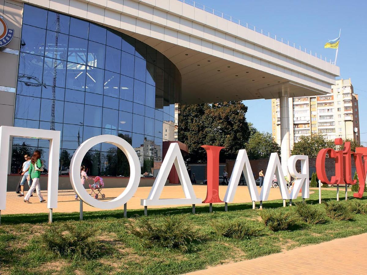 Podillia Modern Apartment Βίνιτσα Εξωτερικό φωτογραφία